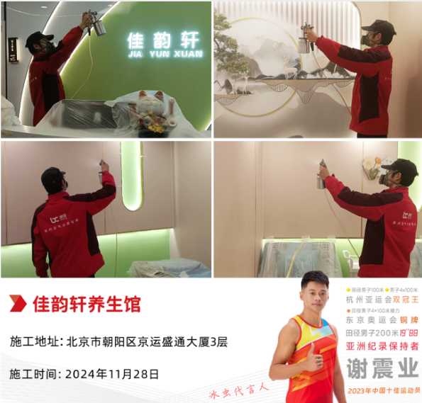 日照除甲醛公司解说新屋净澈，如何有效去除甲醛？