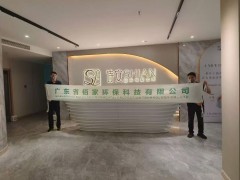 如何去除车内甲醛？虎门除甲醛公司解析