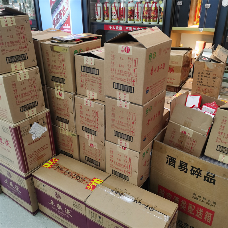 温江回收茅台，让名酒不再闲置