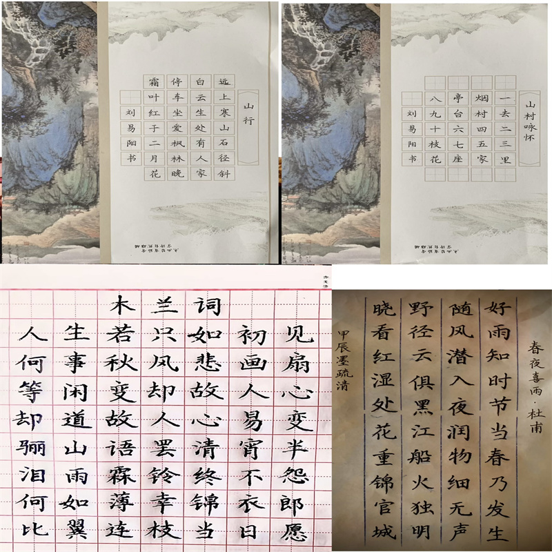 汉中书法培训班，传承千年翰墨精髓