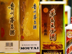 2026年汉中茅台酒回收价格表