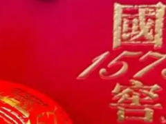 茅台海外版价格腰斩40%汉中回收茅台酒行业正在遭遇“倒灌危机”？