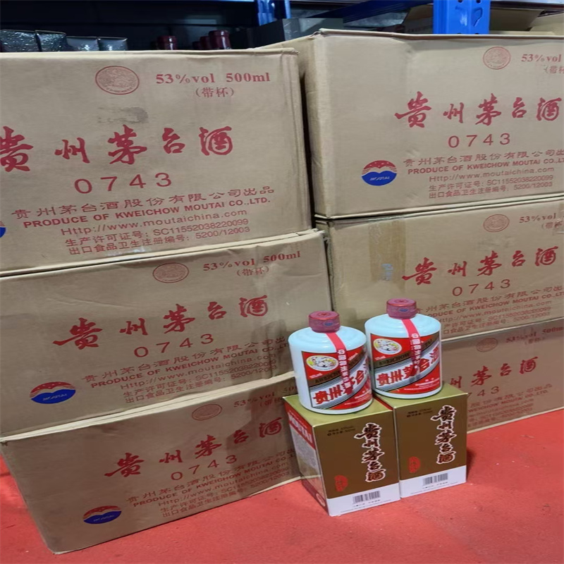 郫都茅台酒回收，珍藏佳酿再利用