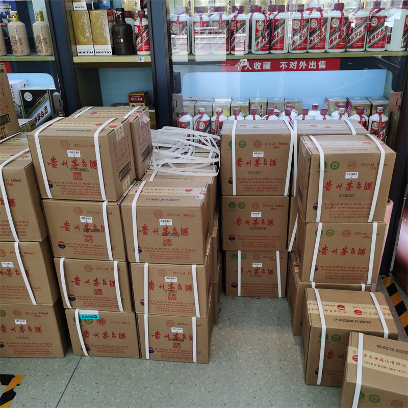 温江茅台酒回收，经典佳酿再续新篇