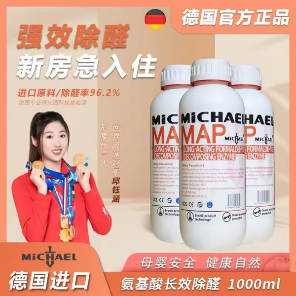 大家知道室内空气中的甲醛来源有哪些吗？