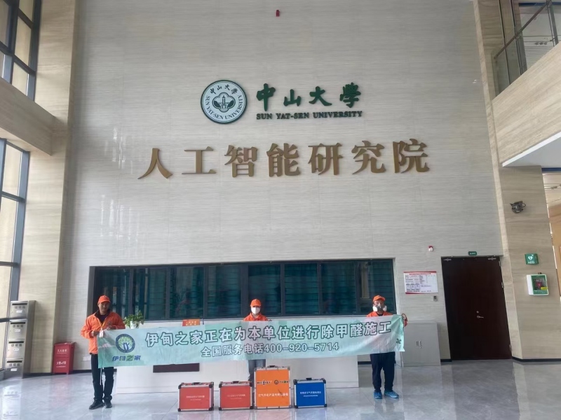 新房装修后多久入住才比较安全