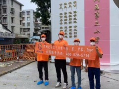 室内甲醛含量多少算超标？珠海除甲醛公司解答