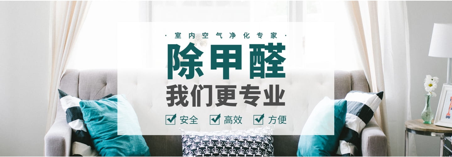 邵阳森呼吸环保科技有限公司