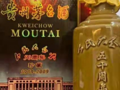 允许精品茅台酒价格倒挂！这波操让汉中回收茅台酒行业直呼看不懂？