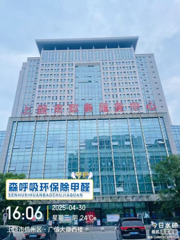 为何会出现甲醛检测达标后又超标的现象