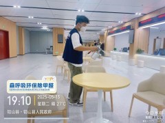 上饶除甲醛公司谈谈室内空气污染的来源主要有哪些方面