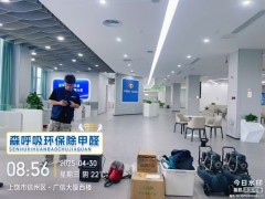 上饶除甲醛公司谈谈室内空气污染的来源主要有哪些方面