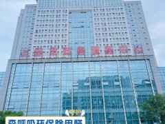 上饶除甲醛公司谈谈室内空气污染的来源主要有哪些方面