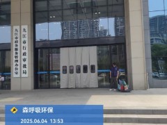 上饶除甲醛公司谈谈室内空气污染的来源主要有哪些方面