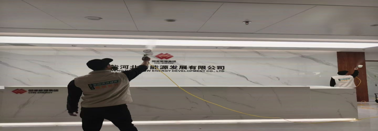 石家庄小杨哥除甲醛公司