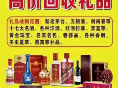 您珍藏的“过期”名酒，可能在回收市场价值连城！