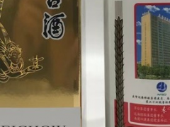 茅台涨价背后暗藏玄机！汉中茅台酒回收市场即将发生巨变