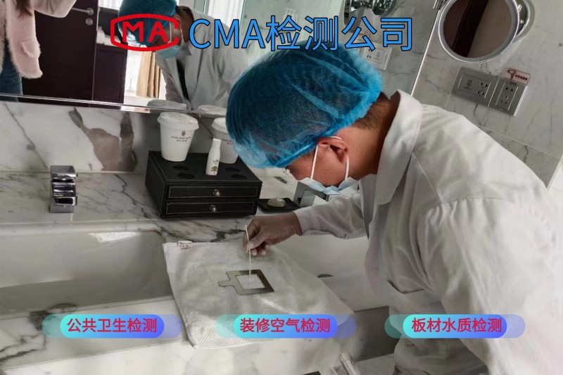 泸州地区专业甲醛检测与治理服务解析