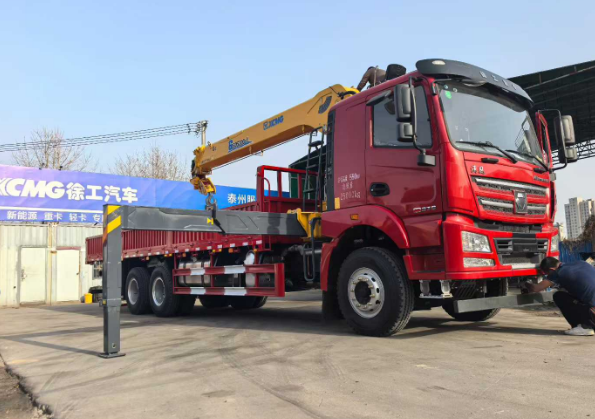 ScreenShot_2026-01-21_123923_702