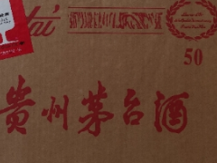 茅台单月跌幅超20%，开年汉中回收茅台酒行业迎来“黑天鹅“事件
