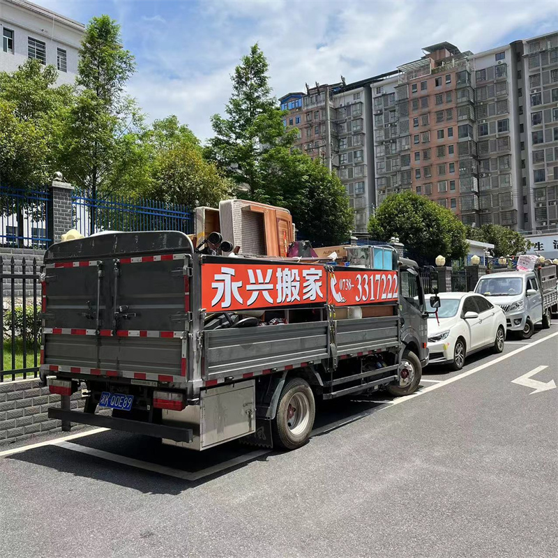 新化搬家：轻松开启新家美好生活