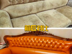 旧沙发翻新效果能如新吗？昭通案例展示前后反差