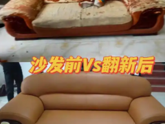 在昭通寻找沙发翻新服务，需要注意哪些潜在问题？