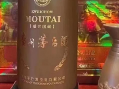 茅台神话终结？开年汉中收购茅台酒行业首只“黑天鹅”降临