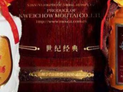 茅台节后大动作：生产计划+渠道优化，将影响汉中茅台酒回收行业价格走势