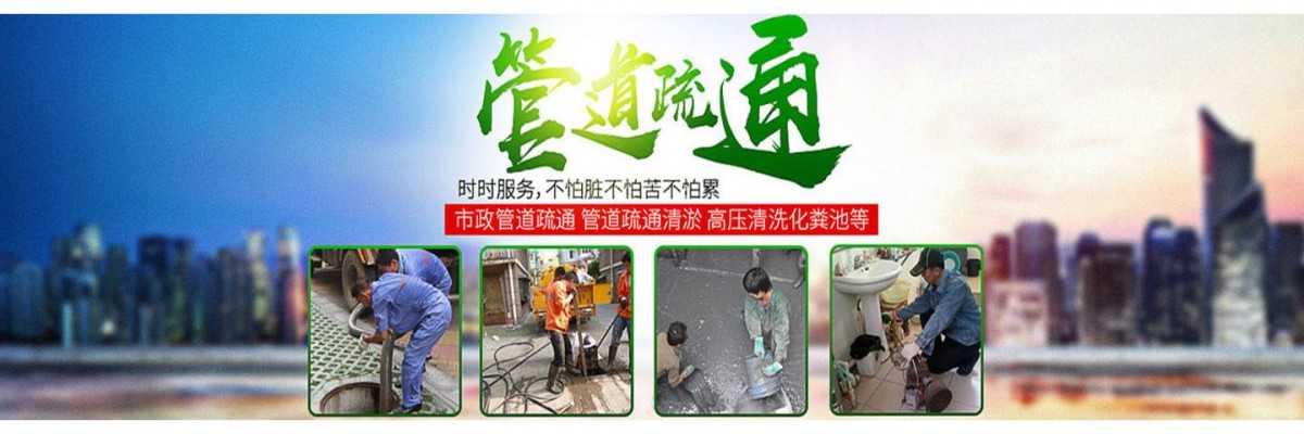 九江市浩源管道工程有限公司