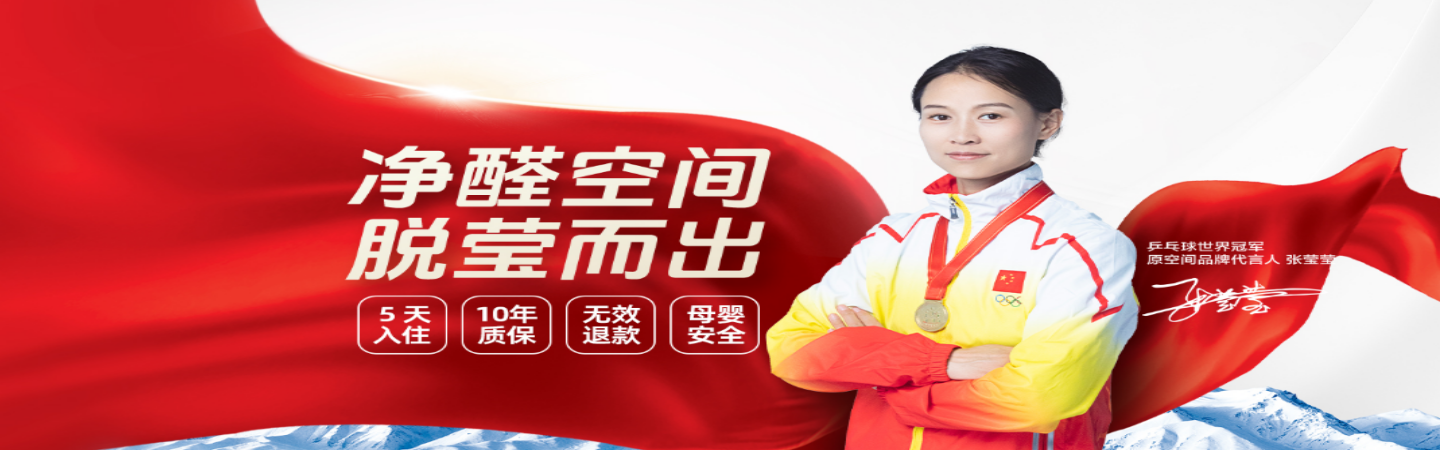 山西沐安环保科技有限公司