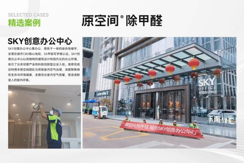 办公室污染的原因有哪些?如何防治呢?