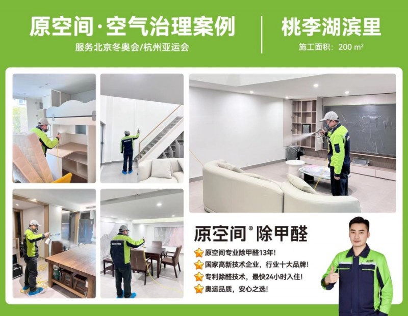 空气污染已悄然成为影响国人寿命的第四大因素