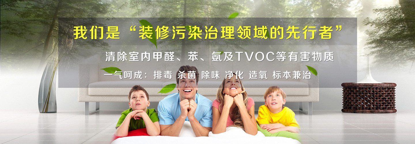 百森（山东）环保科技有限公司