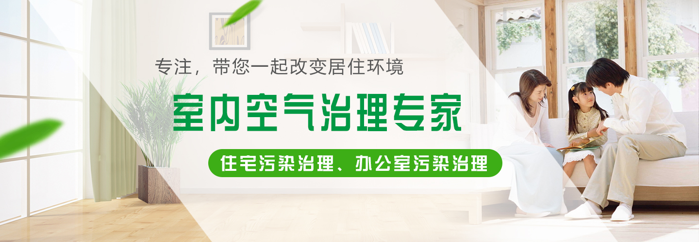 百森（山东）环保科技有限公司