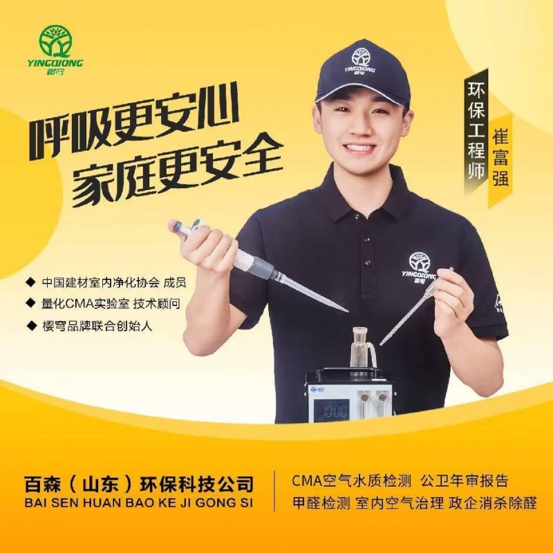 装修后进行甲醛检测如果超标了该怎么办?