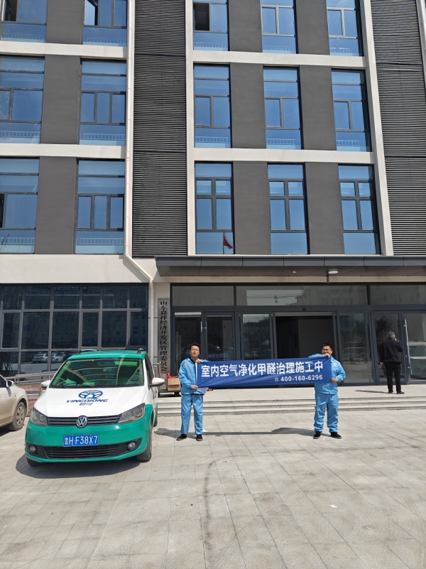 甲醛检测有哪些方法是我们不可忽视的？