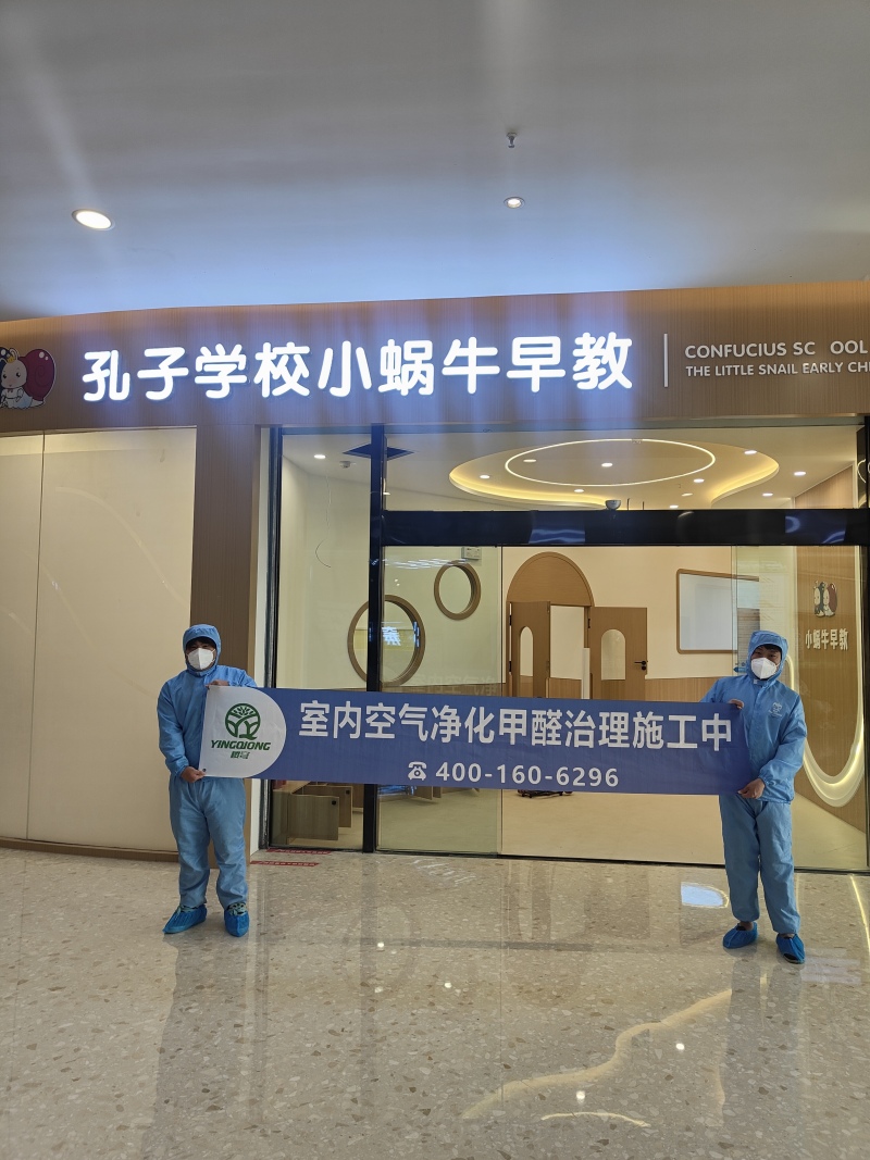 在甲醛治理中应该考虑哪些细节问题?