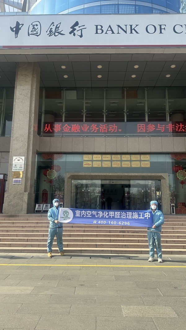 为什么除甲醛公司的需求量越来越大?