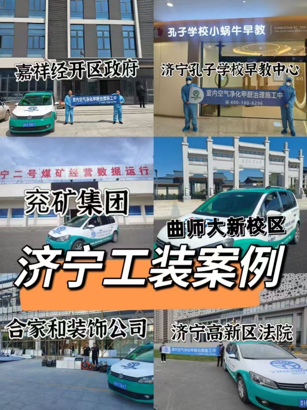 木家具主要是木工工艺和甲醛不达标