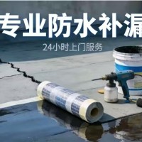 绍兴外墙窗户漏水维修,解决窗台缝隙渗水