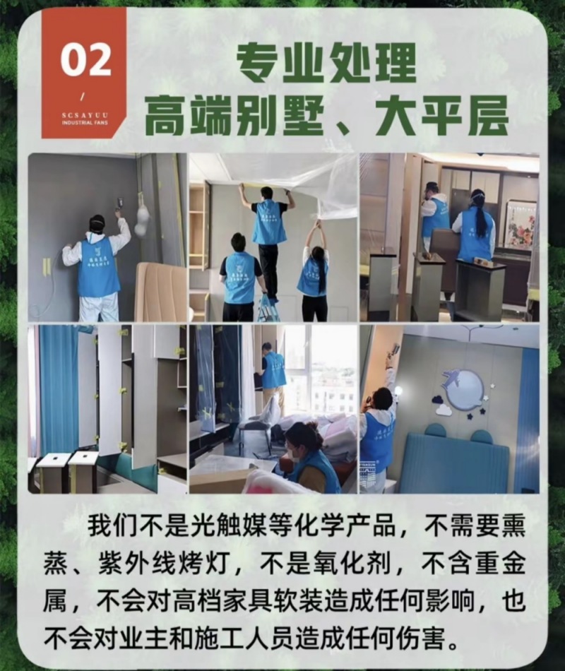 揭秘装修材料中的“隐形杀手”：哪些材料甲醛含量相对较高？