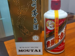茅台海外神话要破灭？汉中回收茅台酒企业惊现"生肖酒抛售潮"