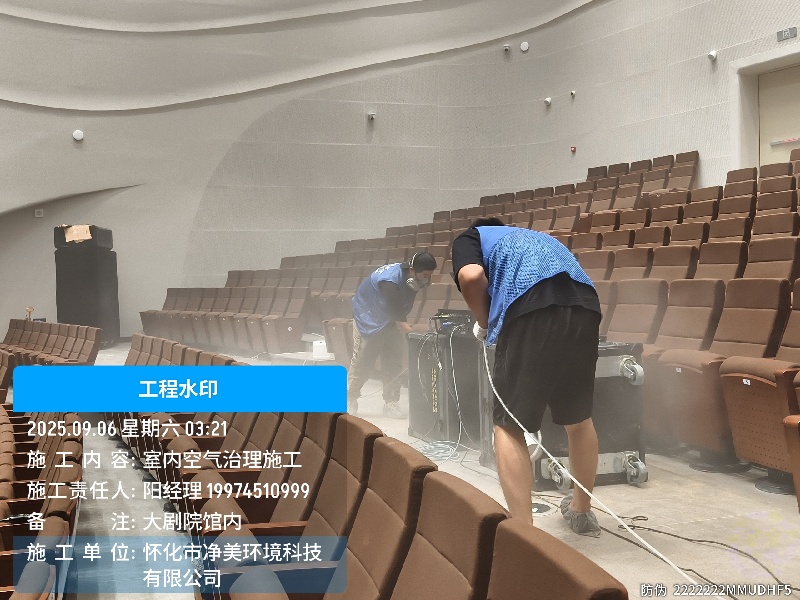 怀化除甲醛公司家装后如何去除甲醛？