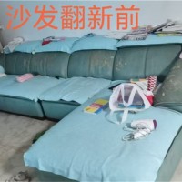 家用沙发翻新和商用沙发的区别