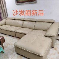 东莞家用沙发翻新的核心需求