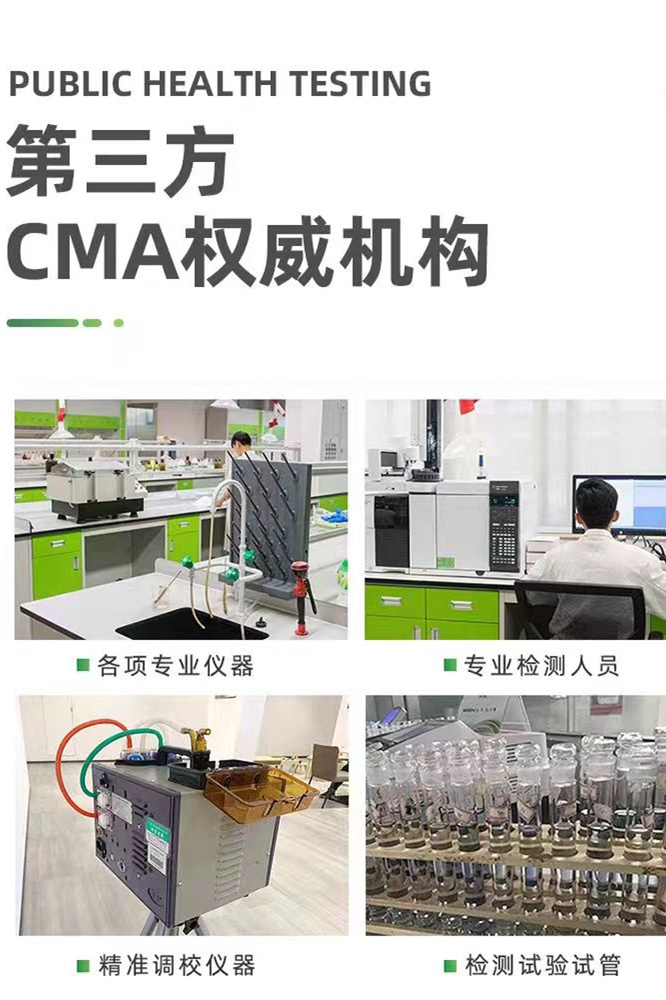 在做CMA甲醛检测过程中需要注意哪些问题