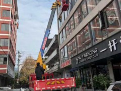 你知道青田本地有哪些吊装公司可以出租随车吊吗？