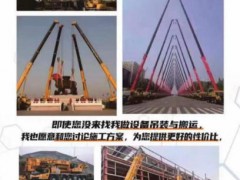 在青田租赁一台25吨的吊车，什么价格才合理？