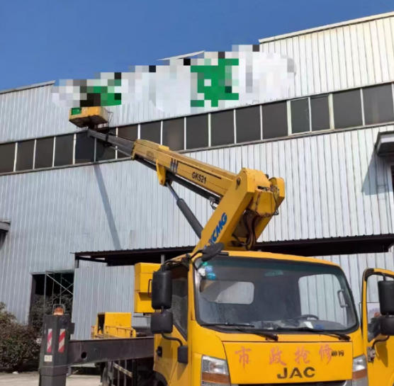 ScreenShot_2026-04-07_135719_901